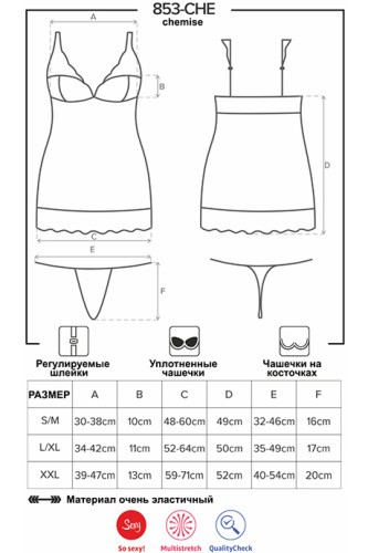 Obsessive 853-CHE-3 chemise - сексуальная сорочка, S/M