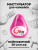Gegg Pink - Мастурбатор яйцо, 6.5х5 см Gegg Pink - Мастурбатор яйцо, 6.5х5 см