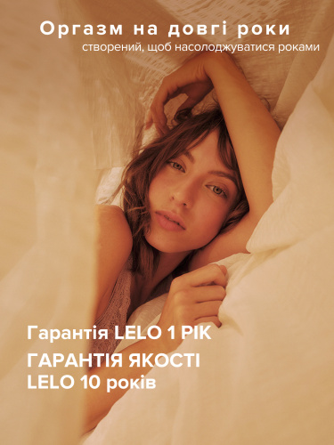 LELO Sila Cruise - вакуумный стимулятор клитора, 8х3.5 см (сиреневый)