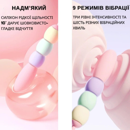 Смарт вибратор трансформер BeYourLover Magic Candy