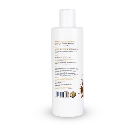 2в1 лубрикант и массажный гель - MyLove Aroma Series Intim&Massage Capuccino, 300 мл