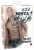 Orion - Mista Cool Male Love Doll - Секс-кукла мужчина-мулат Orion - Mista Cool Male Love Doll - Секс-кукла мужчина-мулат