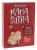 Orion Kama Sutra - Игральные карты с изображением поз из Камасутры (54 карты) Orion Kama Sutra - Игральные карты с изображением поз из Камасутры (54 карты)