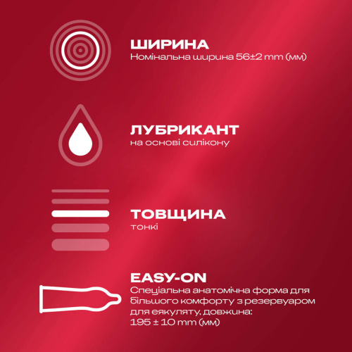 Durex №12 Elite, 12 шт