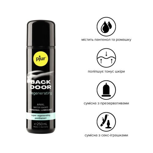 Pjur Backdoor Panthenol Regenerating - анальна змазка з пантенолом, 250 мл. - купити в Києві, Україні