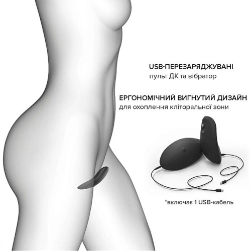 Dorcel Discreet Vibe - Вибратор в трусики, S