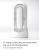 Мастурбатор с вибрацией TENGA Zero Flip Gravity Мастурбатор с вибрацией TENGA Zero Flip Gravity