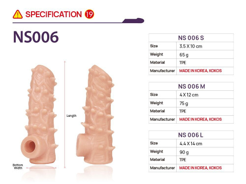 Насадка на член Kokos Nude Sleeve NS 006, M