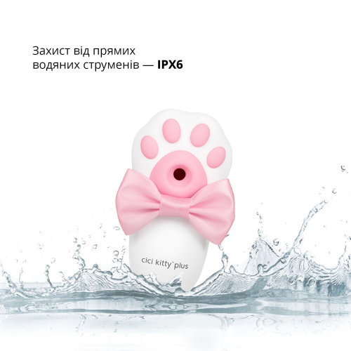 Вакуумный клиторальный стимулятор с вибрацией Otouch Cici Kitty Plus