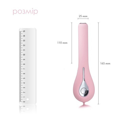 Svakom Siime Eye Camera Vibrator - вібратор з відеокамерою, 16,5 х2, 5 см (рожевий) - купити в Києві, Україні