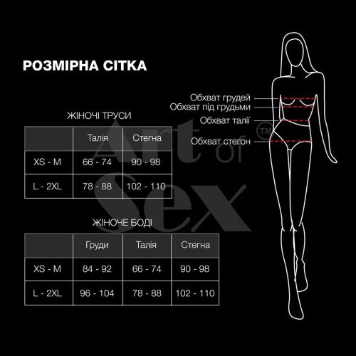 Сексуальные трусики с жемчугом и розочкой Aurora черные, XS-M
