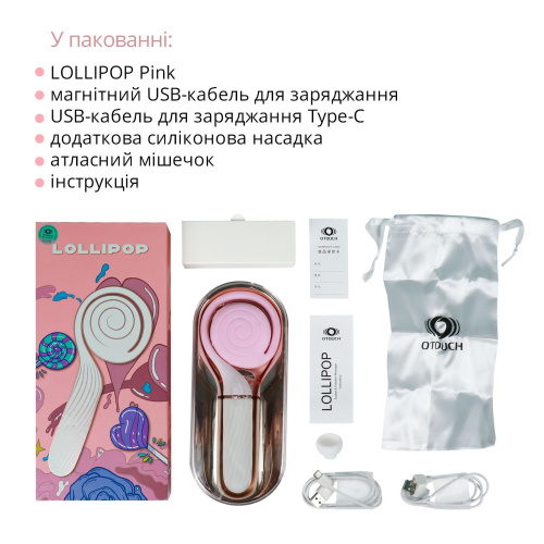 Пульсатор с вакуумной стимуляцией Otouch Lollipop