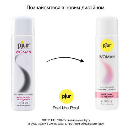 Pjur Woman-інтимний лубрикант для жінок, 100 мл - купити в Києві, Україні