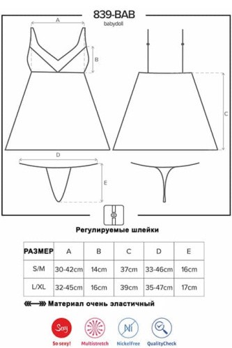 Комплект Obsessive 839-BAB-1 babydoll (S/M)
