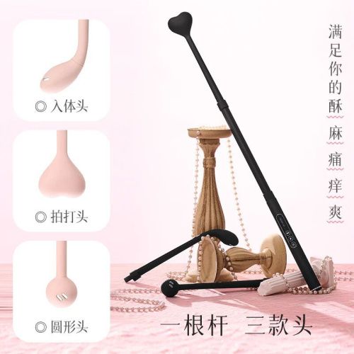 Электростимулятор с вибрацией KISSTOY Find Нer