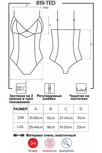 Сексуальное боди Obsessive 819-TED-1 (L/XL)