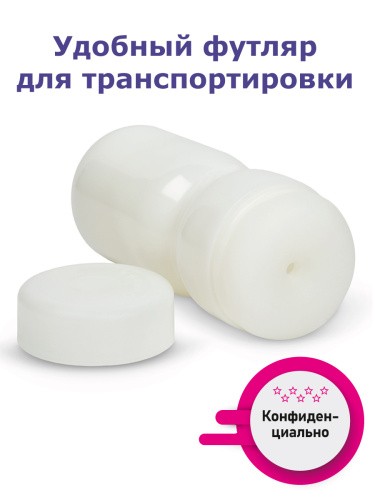 Genmu Spiral Touch - потрясающий мастурбатор с эффектом отсоса (белый), 15х6.7см