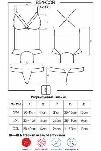 Комплект Obsessive 864-COR-1 corset (S/M)