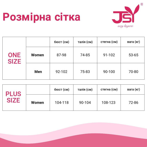 Комплект JSY «Лулу» в стиле БДСМ, OS