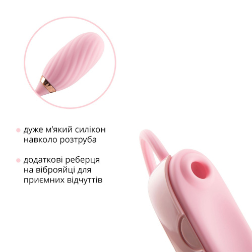 Вакуумный стимулятор клитора с вибрацией Otouch Louis Vibrate - Купити в Україні | Sex-shop.ua ❤️