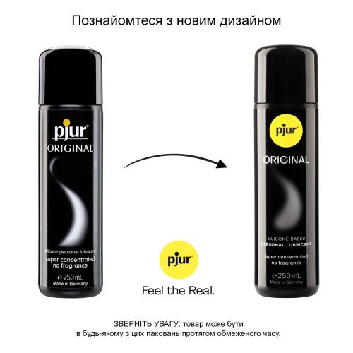 Pjur Original Bodyglide - Лубрикант на силиконовой основе, 250 мл