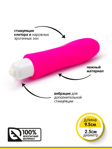 Браззерс V110 - компактный вибратор, 9.5х2.5 см