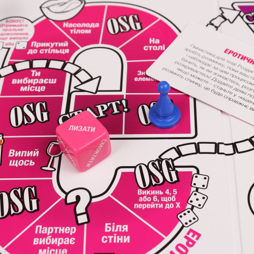 Эротическая игра «Our Sex Game» (UA)
