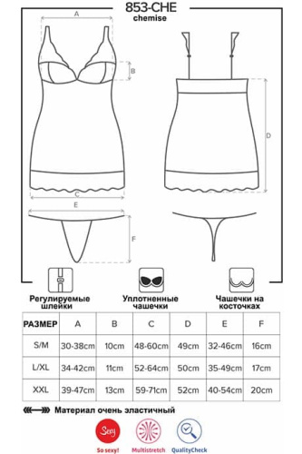 Комплект Obsessive 853-CHE-1 chemise (L/XL)