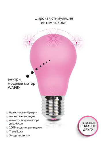 Gvibe Gbulb Cotton Candy - оригінальний вібромасажер для тіла, 10. 4х5. 8 см (рожевий) - купити в Києві, Україні