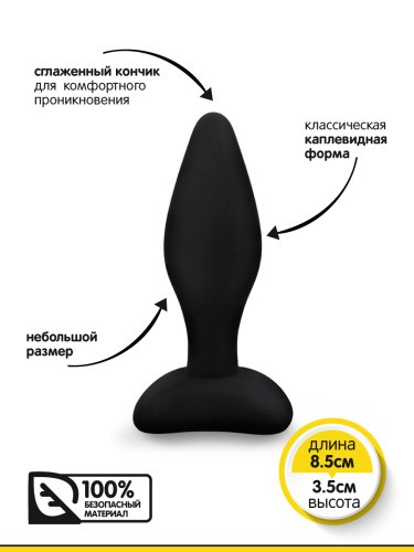 Браззерс QF114 - анальная втулка, 8.5х3.5 см