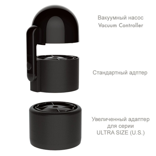 Tenga Vacuum Controller - мастурбатор+вакуумный контроллер, 15х6 см