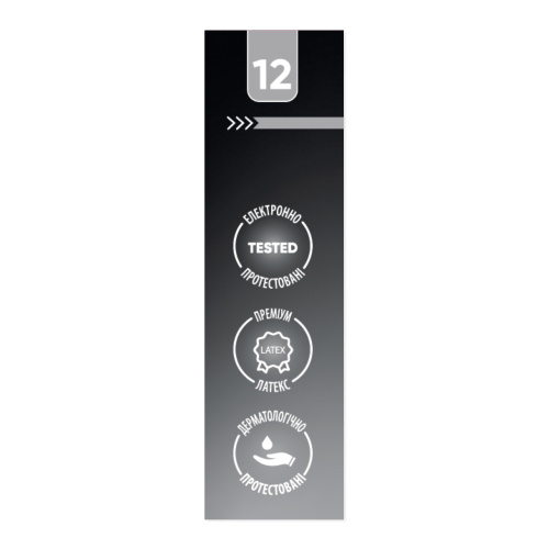 Dolphi XXXXXL №12, 12 шт