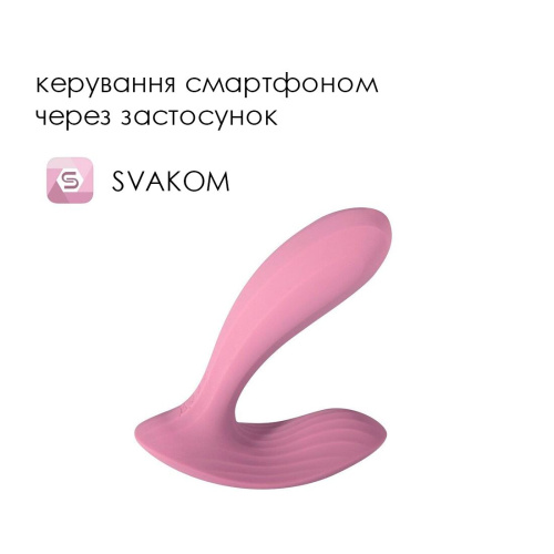 Вібратор у трусики зі смарт управлінням Svakom Erica - купити в Києві, Україні