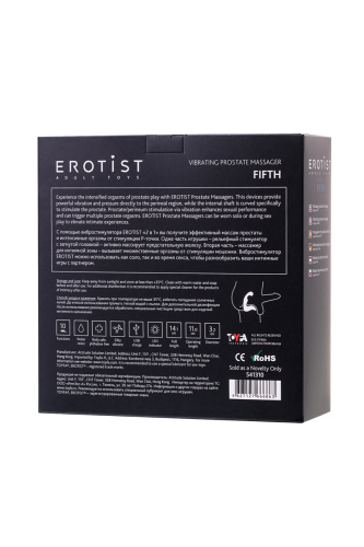 Toyfa Erotist Fifth - Вибростимулятор простаты 14.1х3.2 см