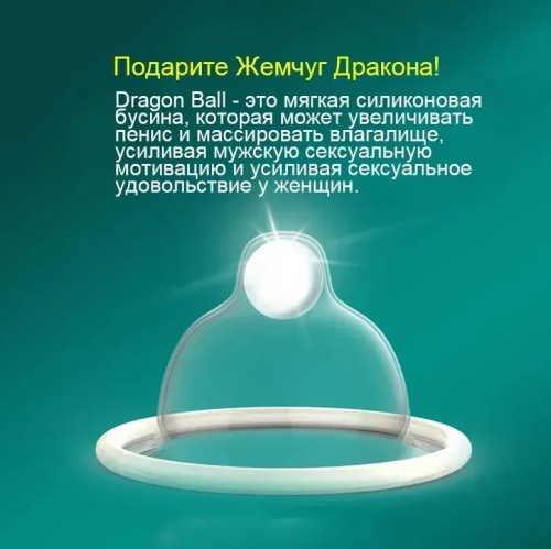 Olo Kirin Thorn, 1 шт