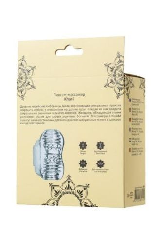 Toyfa - Lingam Khani - Мастурбатор, 9 см