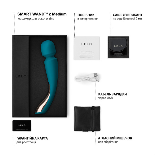 Вібратор мікрофон LELO Smart Wand 2 Medium - купити в Києві, Україні