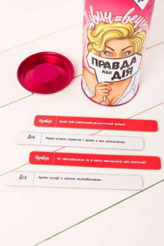 Fun Games Shop - Эротическая игра Правда или дело: Девичник (на украинском)