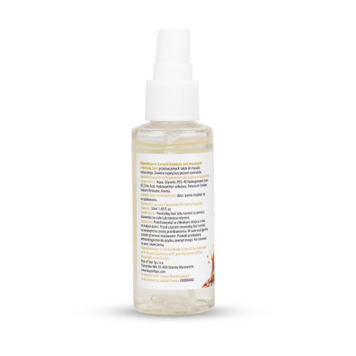 2в1 лубрикант и массажный гель - MyLove Aroma Series Intim&Massage Salted Caramel, 50 мл
