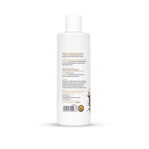 2в1 лубрикант и массажный гель - MyLove Aroma Series Intim&Massage Nougat, 300 мл
