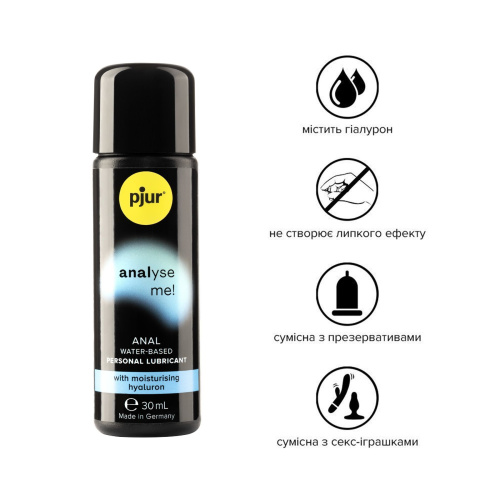 Анальний лубрикант на водній основі Pjur Analyse Me! Comfort Anal Glide, 30 мл - купити в Києві, Україні