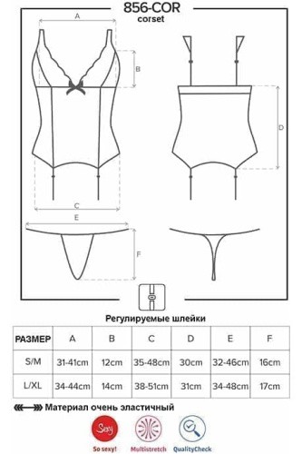 Комплект Obsessive 856-COR-1 corset  (XXL)