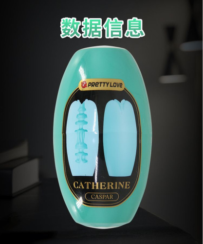 Мастурбатор яйцо вагина Pretty Love Catherine Caspar