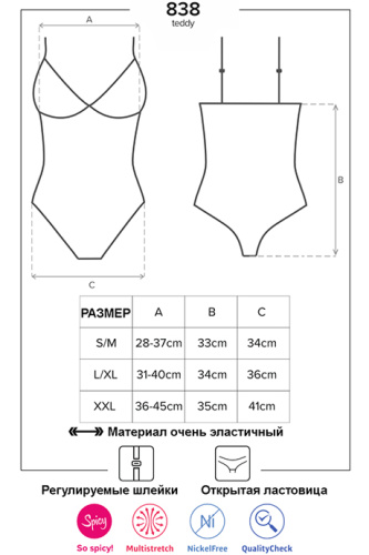 Obsessive 838-TED-3 - сексуальное боди, XXL
