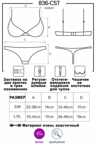 Костюм Obsessive 836-CST-1 catwoman costume (S/M)