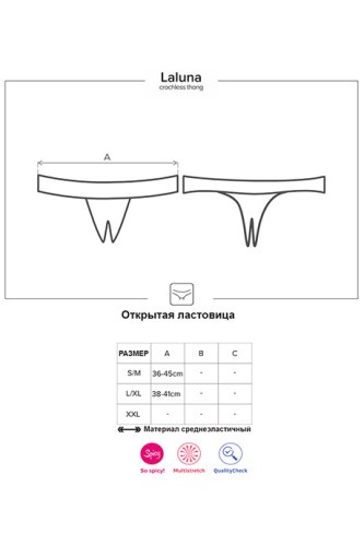 Obsessive Laluna otwarte - трусики с открытой ластовицей, S/M (чёрный)