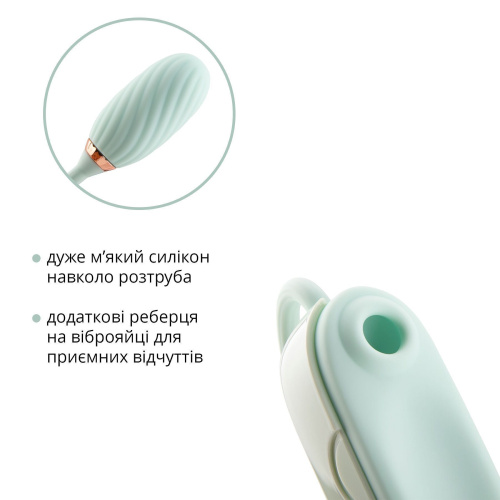 Вакуумный стимулятор клитора с вибрацией Otouch Louis Vibrate - Купити в Україні | Sex-shop.ua ❤️