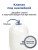 Genmu Missy Touch - Потрясающий мастурбатор с эффектом отсоса, 15х6.7см (белый) Genmu Missy Touch - Потрясающий мастурбатор с эффектом отсоса, 15х6.7см (белый)