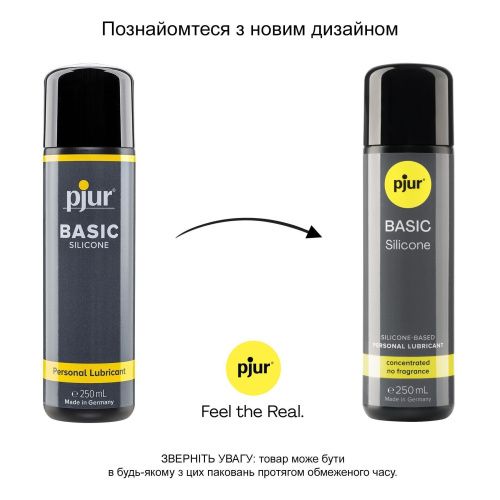 Pjur Basic Personal Glide - смазка на силиконовой основе, 250 мл