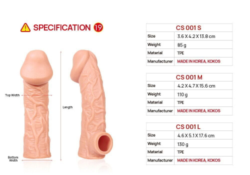 Насадка на член Kokos Cock Sleeve CS 001, S